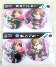 2025年最新】ペルソナ 缶バッジの人気アイテム - メルカリ