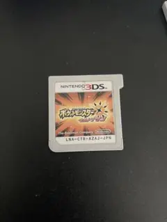 TN御三家指定可能ひかるおまもり付き ポケモンウルトラサン