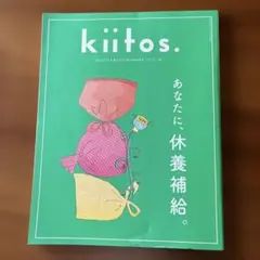 kiitos. : HEALTHY & BEAUTY MAGAZINE. vo…