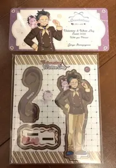 鬼滅の刃 バレンタイン　アクリルスタンド　招待状風チケットカード 不死川玄弥