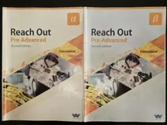 Reach Out Pre-Advanced A・B（第2版）英語テキスト