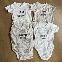 ボディースーツ 前開き4点セット 60~70cm