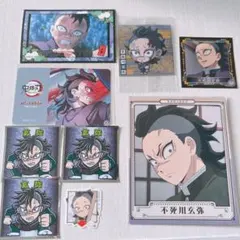 鬼滅の刃 まとめ売り 不死川玄弥 9点 カード ステッカー シール