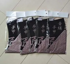 新品・未使用】山内流 肩甲骨はがしシャツ 女性用 Lサイズ - メルカリ