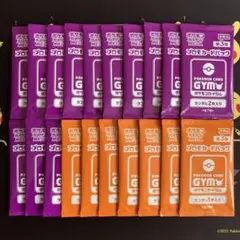 ポケカ　MEGA プロモパック　第3弾　紫＋オレンジ　計20パック　総数33枚入