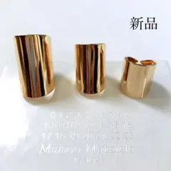 新品/ゴールド メゾン マルジェラ 3連リング 指輪のサムネイル