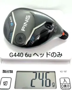 2026年最新】ピン ユーティリティ 6uの人気アイテム - メルカリ