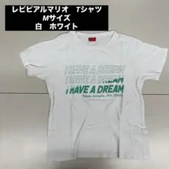 レピピアルマリオTシャツ　Mサイズ　白　ホワイト