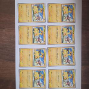 ポケモンカード ピカチュウ げきとうスパーク8枚セット