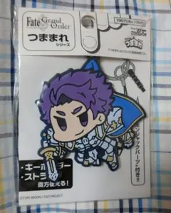 Fate ランスロット ラバーキーホルダー