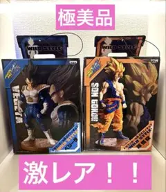 ドラゴンボール　DX WILD SYTLE ベジータ 孫悟空 悟空　一番くじ