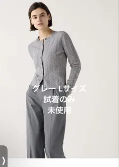 ユニクロ ケーブルクルーネックカーディガン グレー