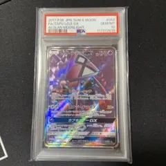 PSA10 カプ・テテフ GX SR カプテテフ 2025年最新】カプテテフgx srの人気アイテム - メルカリ