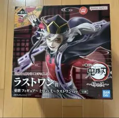 一番くじ 鬼滅の刃〜姉の仇〜　ラストワン賞 童磨　フィギュア　未開封