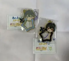 あんスタ　瀬名泉　朔間凛月　みにコレ