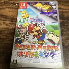 Paper Mario: オリガミキング Nintendo Switch