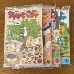 Item thumbnail for item 200fc7ab-0356-43e7-8445-6717fffde726