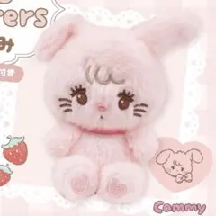 mikkoぬいぐるみ キャミー ガチャガチャ