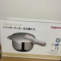 2026年最新】タッパーウェア 鍋の人気アイテム - メルカリ