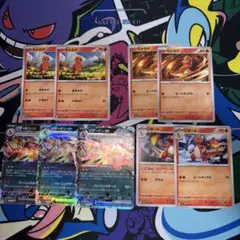 ⚫︎【まとめ売り】ポケモンカード リザードン・リザード・ヒトカゲ 120枚 ヒトカゲ リザード リザードン ポケモンカードゲームclassic
