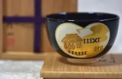 栗田焼岡田佳山作　茶碗【極上品】共箱/お茶道具 2026年最新】佳山作の人気アイテム - メルカリ