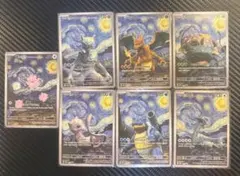 星夜月 アートカード リザードン カメックス フシギバナ ゴッホ - メルカリ