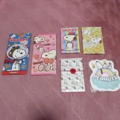 スヌーピー　ポチ袋セット