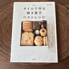 Item thumbnail for item a6a02369-25af-42d9-ac7f-cd699d5845ed