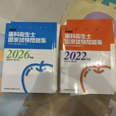 2026年最新】裁断済 参考書の人気アイテム - メルカリ