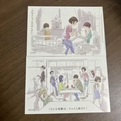 かがみの孤城　映画特典ポストカード