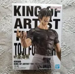 キングオブアーティスト