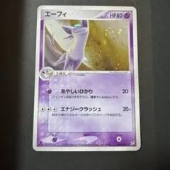 ポケモンカード エーフィ ☆ マグマVSアクア ふたつの野望 - メルカリ