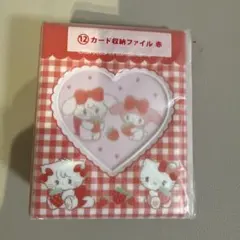 サンリオ　一番くじ　カード収納ファイル 赤