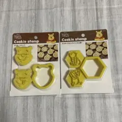 くまのプーさん クッキースタンプ 2種セット 未使用 ディズニー キャラクター