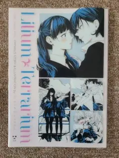 もちゃ様 リクエスト 2点 まとめ商品