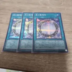 遊戯王 黒の魔導陣 シークレット 初版 TDIL-JP057 - メルカリ