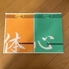 Item thumbnail for item d9ddcafa-bb37-463b-b116-8666a0e526b8