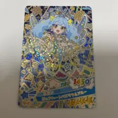 おねがいアイプリ あおい ピュアハートバズリウムブルー