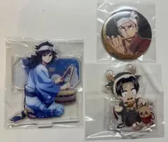 鬼滅の刃 無限城編 阿波踊り クリスマス 2025 アクリルスタンド 缶バッジ