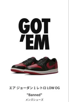 Nike Air Jordan 1 Retro Low OG Banned