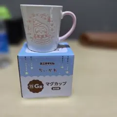 一番くじ　ちいかわ　G賞　マグカップ