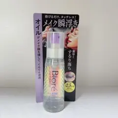 【新品未使用】ビオレザクレンズオイルミストメイク落としのサムネイル