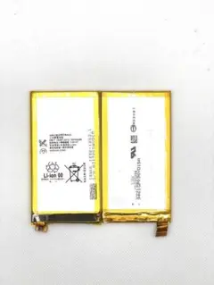 XperiaZ3Compact A4用 2個セット売り