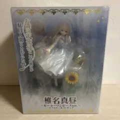 椎名真昼 セーラーワンピース1/7フィギュア