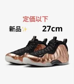 【新品✨️早い者勝ち】NikeFoamposite1 Metallic Coppe