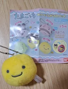たまごっち ぬいぐるみマスコット まるっちのサムネイル