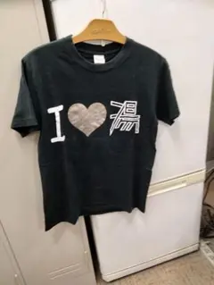 現代美術家 大竹伸朗 直島銭湯 I♡湯 Tシャツ ブラック プレミア必至❣