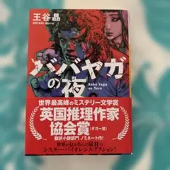 Item thumbnail for item e4d6cf9c-12a2-4e44-802c-a18c47a6e090