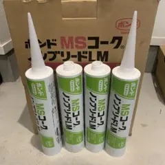 ボンドMSコークノンブリードLM ニューホワイト6本 - メルカリ