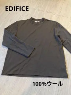 EDIFICE 100%ウール ダークグレー 長袖カットソー Mサイズ